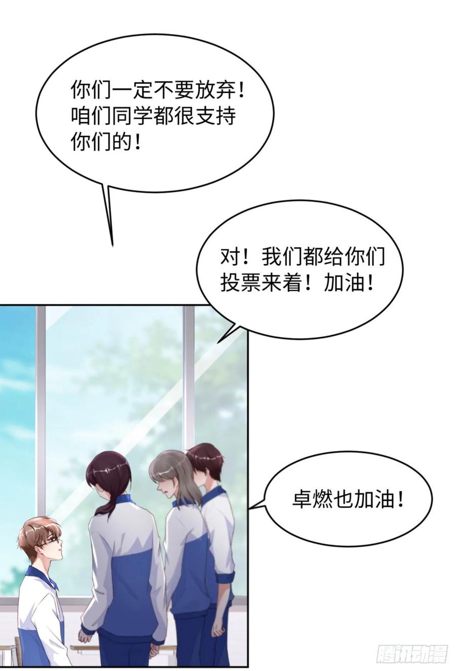 第36话 你太温柔了29