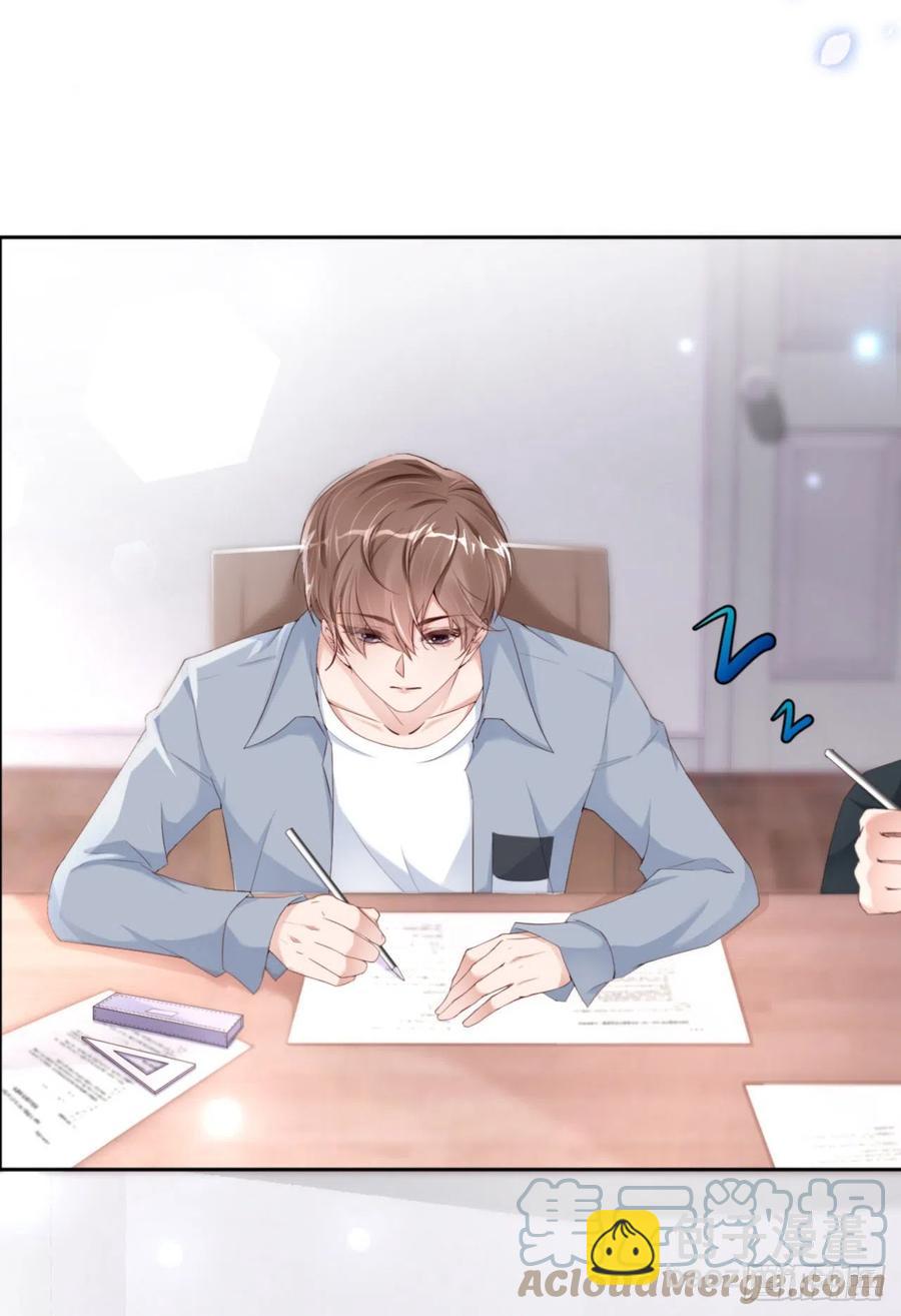 第36话 你太温柔了3