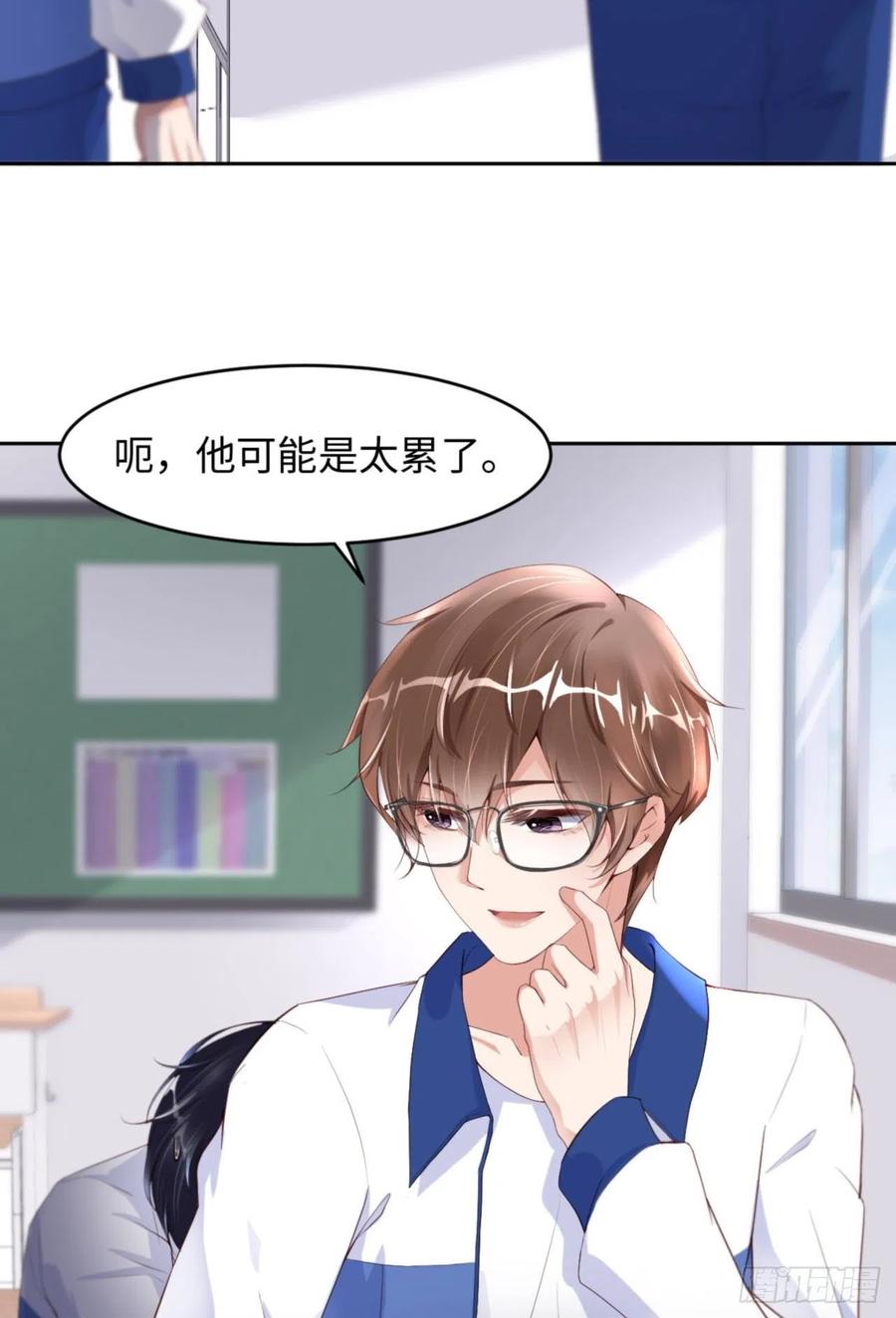 第36话 你太温柔了31