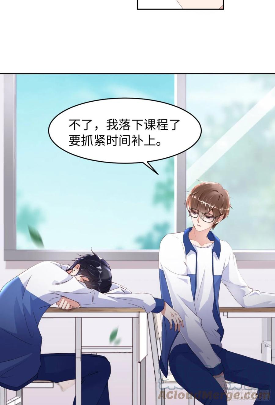 第36话 你太温柔了33