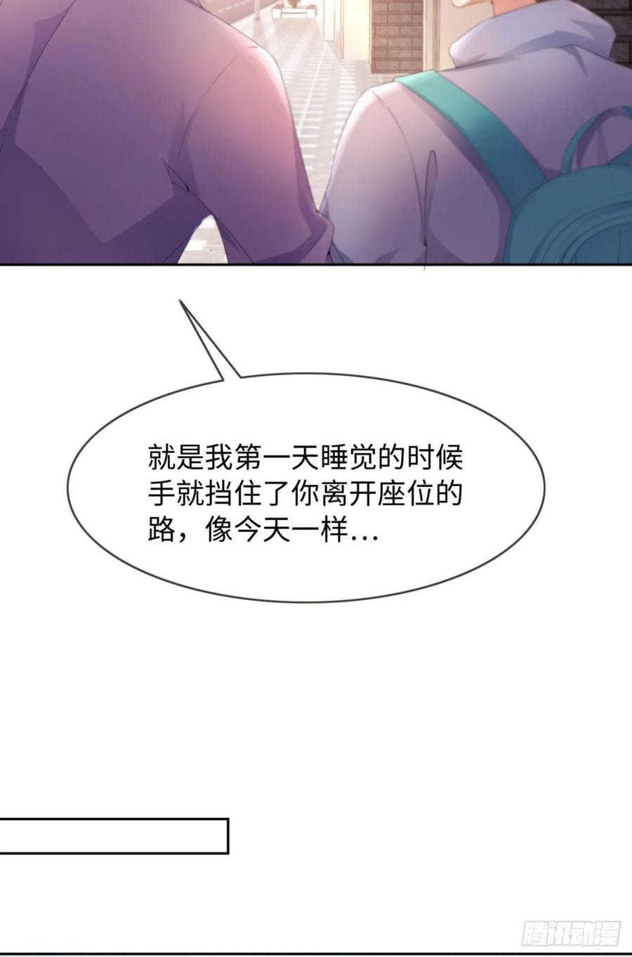 第36话 你太温柔了41