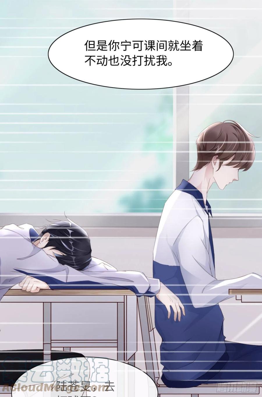 第36话 你太温柔了42