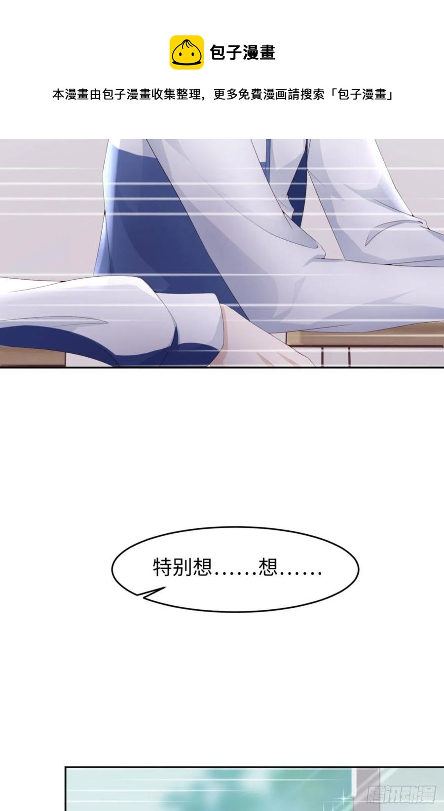 第36话 你太温柔了44