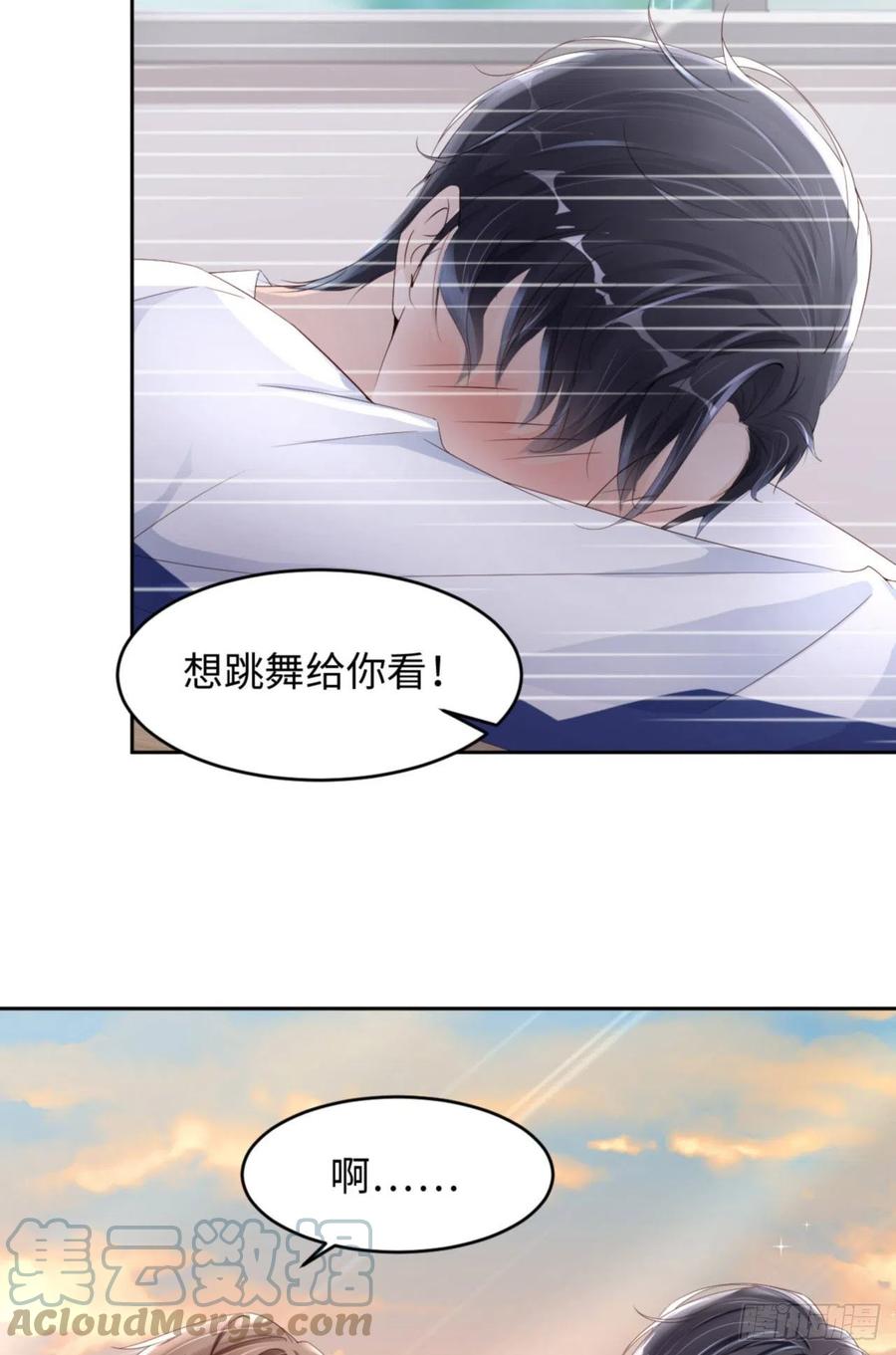 第36话 你太温柔了45