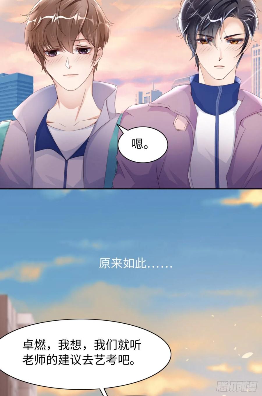第36话 你太温柔了46
