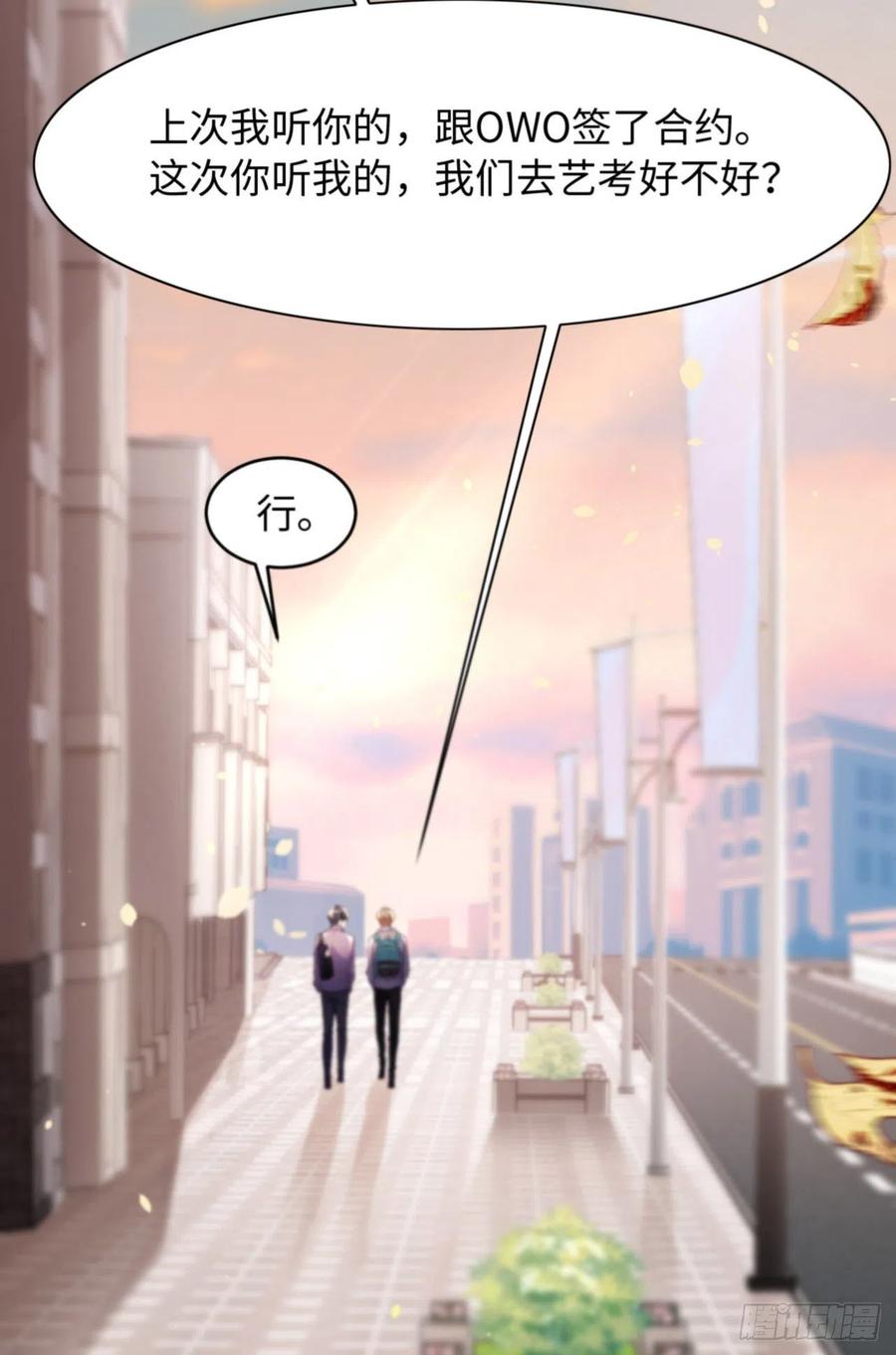 第36话 你太温柔了47