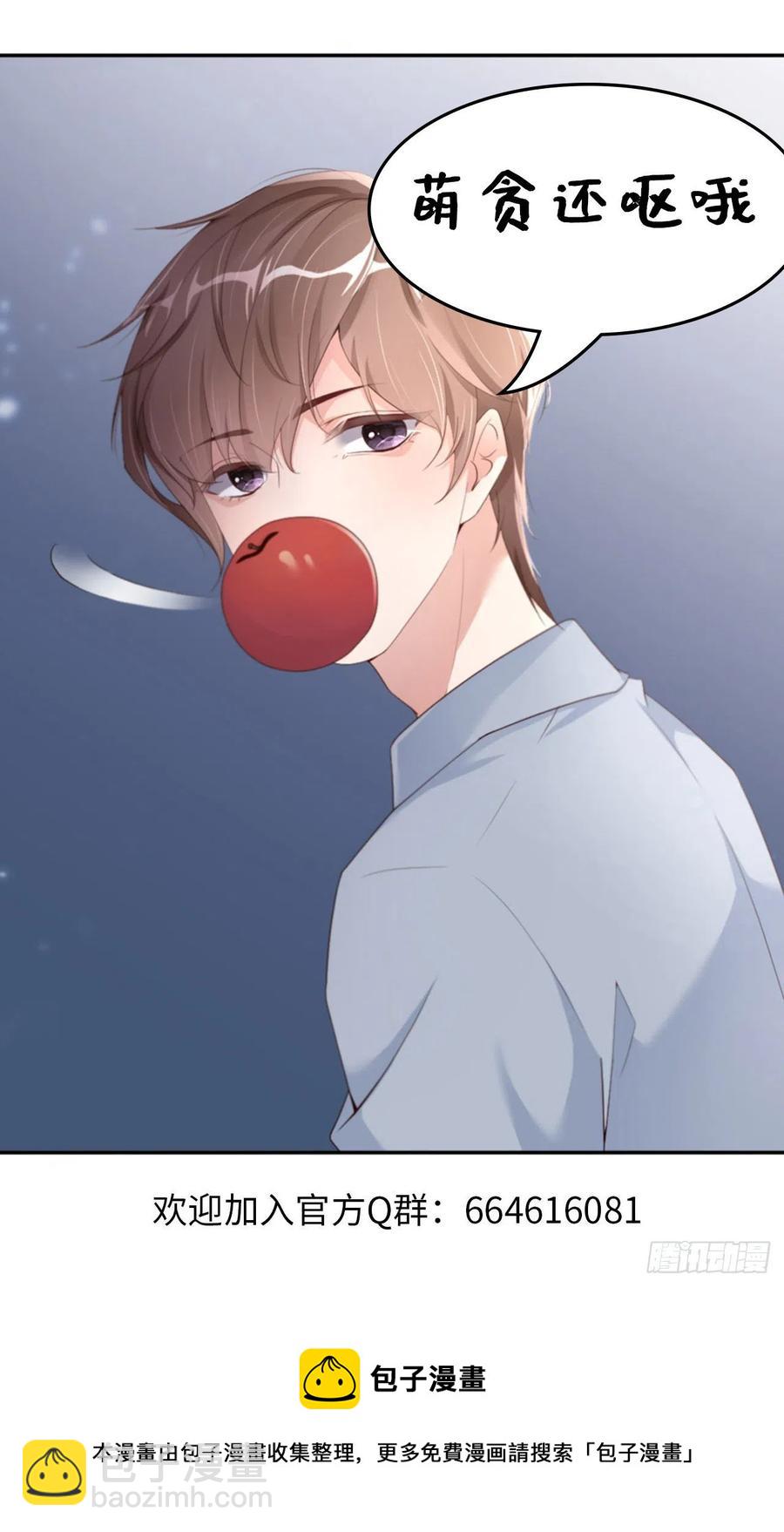 第36话 你太温柔了49