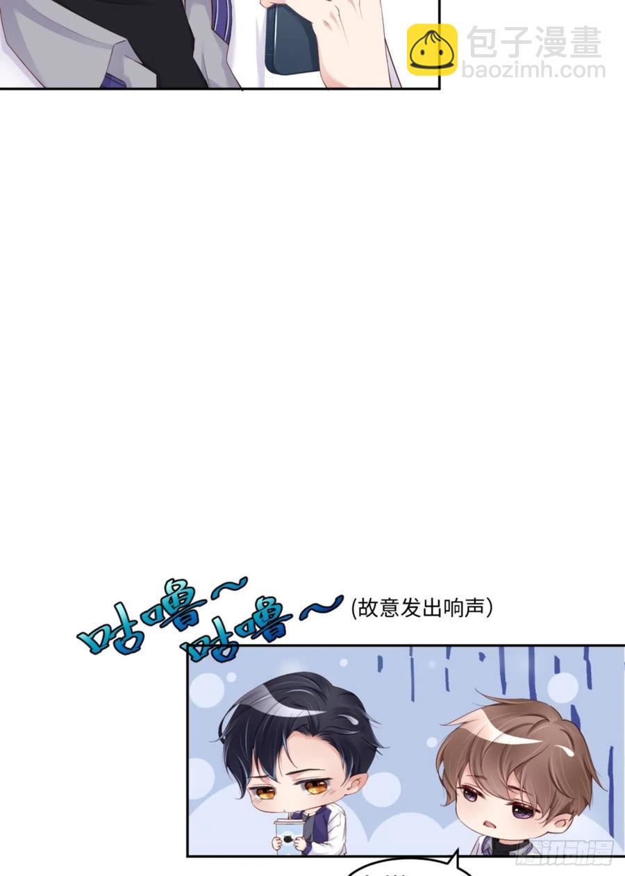 第38话 有了野心的苍旻11