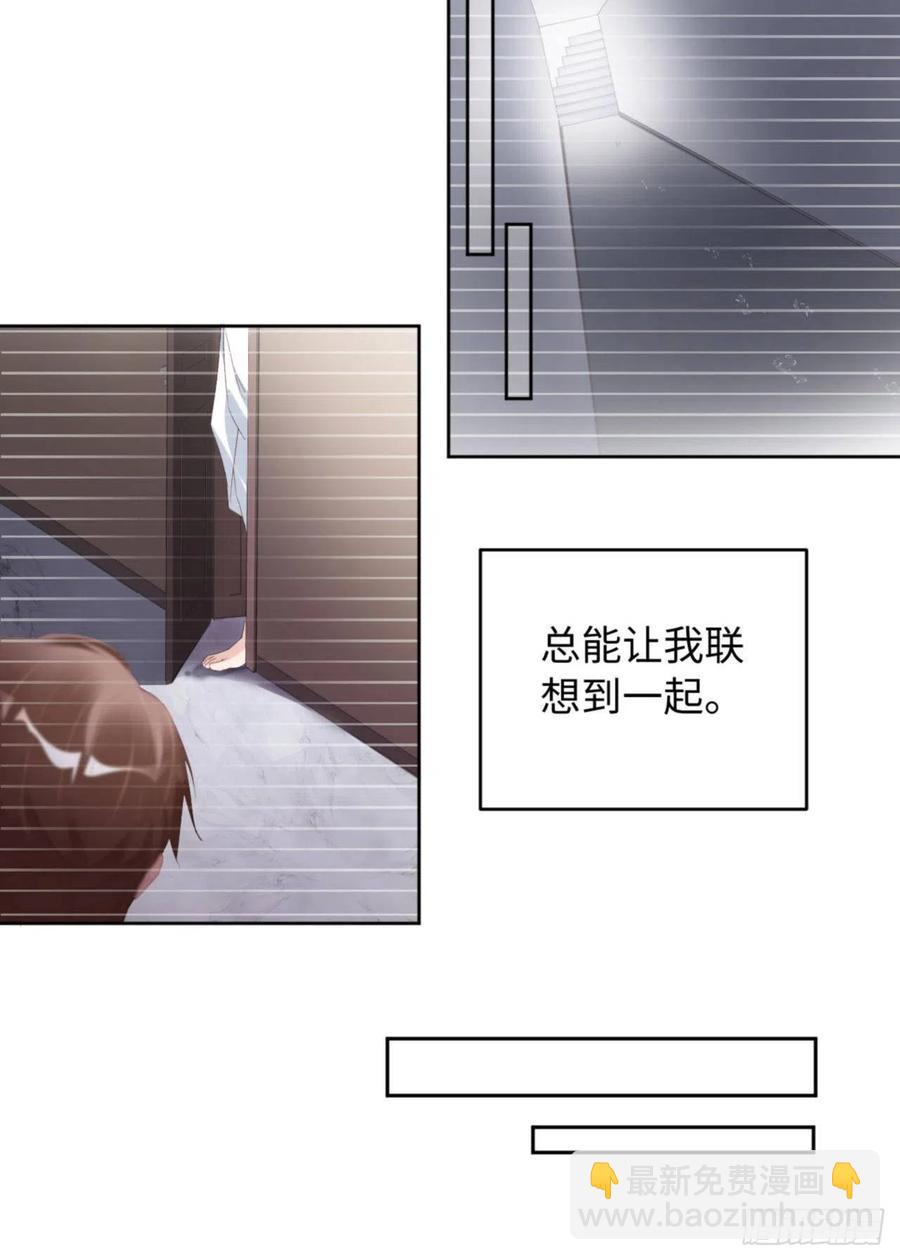 第38话 有了野心的苍旻17