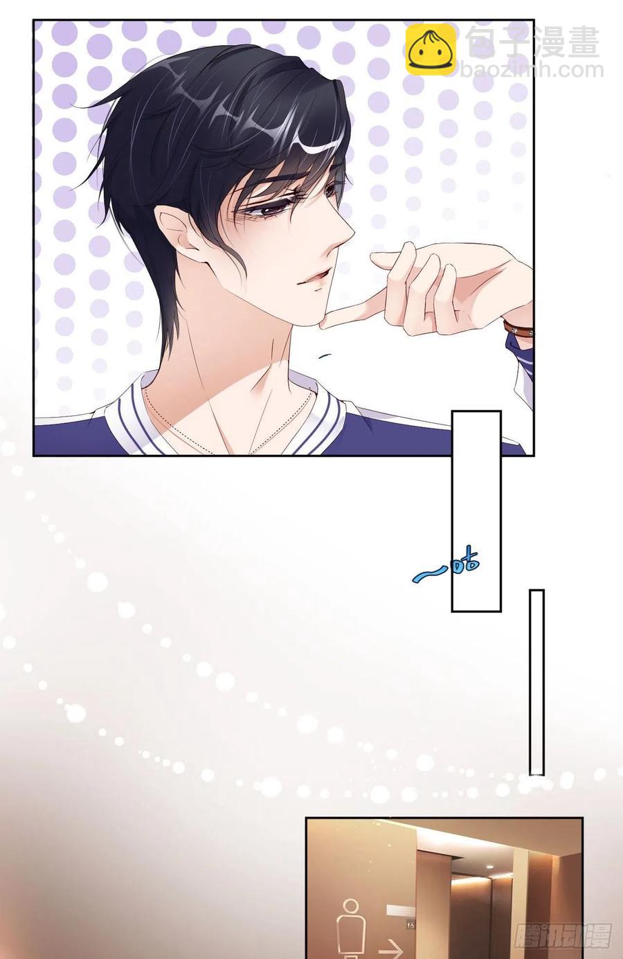 第38话 有了野心的苍旻19