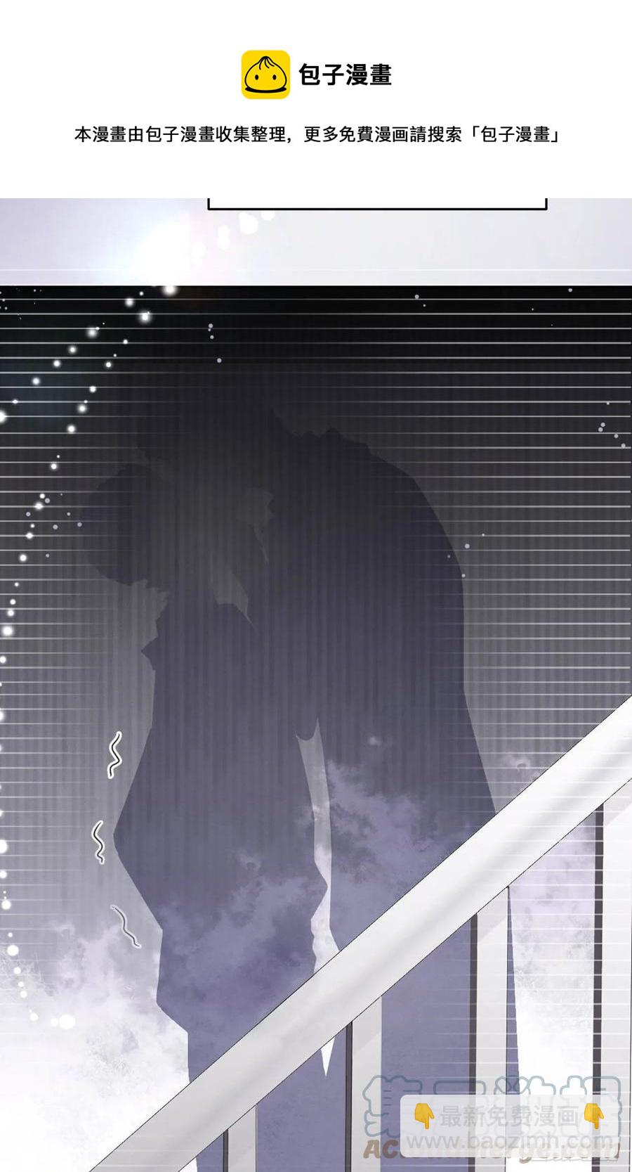 第38话 有了野心的苍旻24