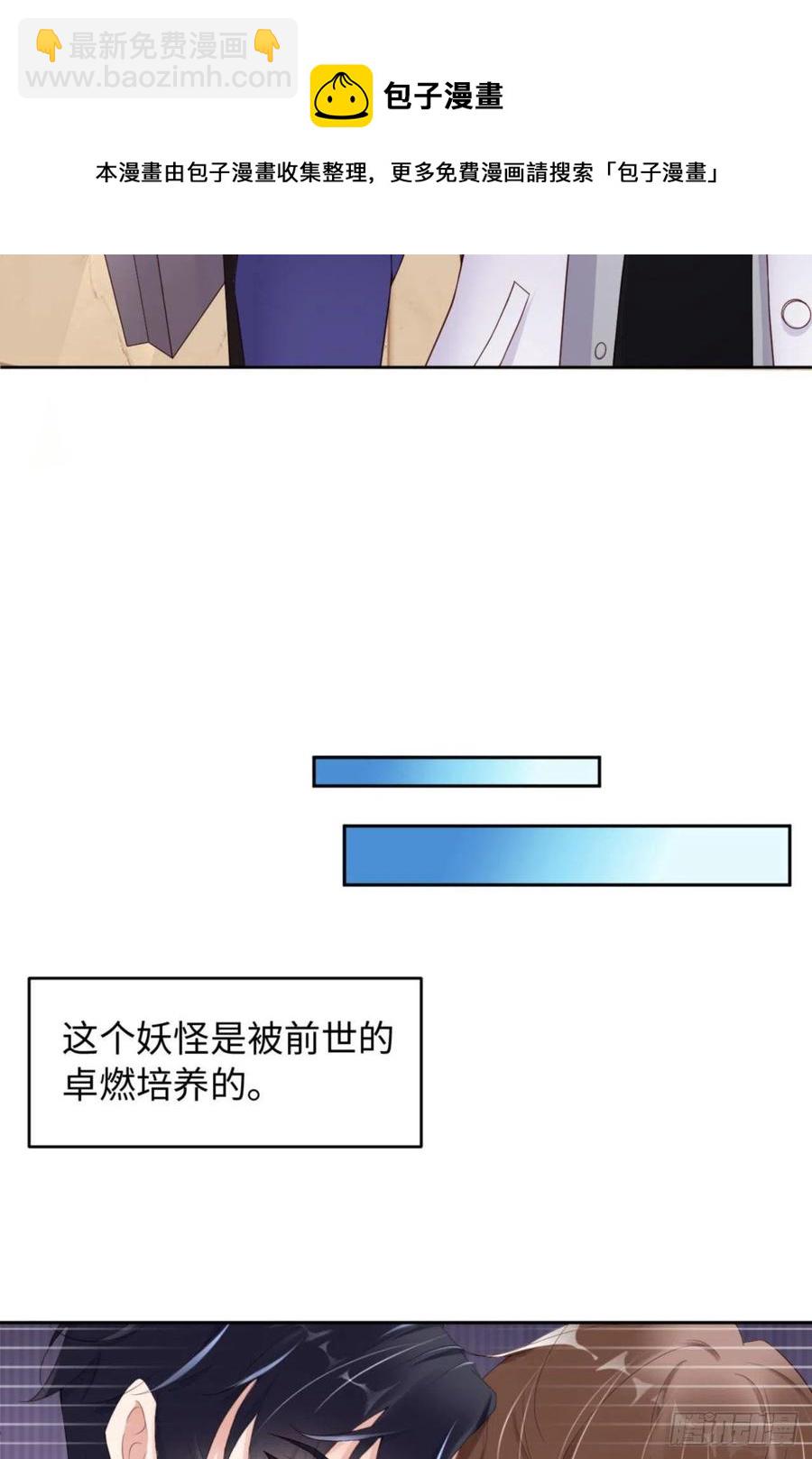 第38话 有了野心的苍旻28