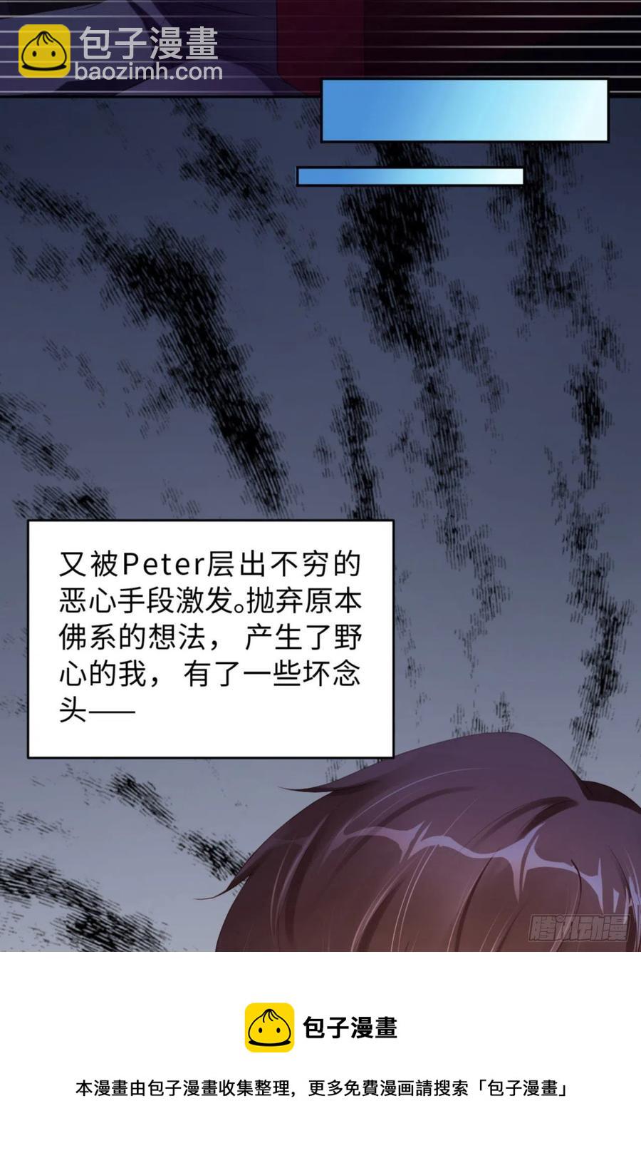 第38话 有了野心的苍旻32