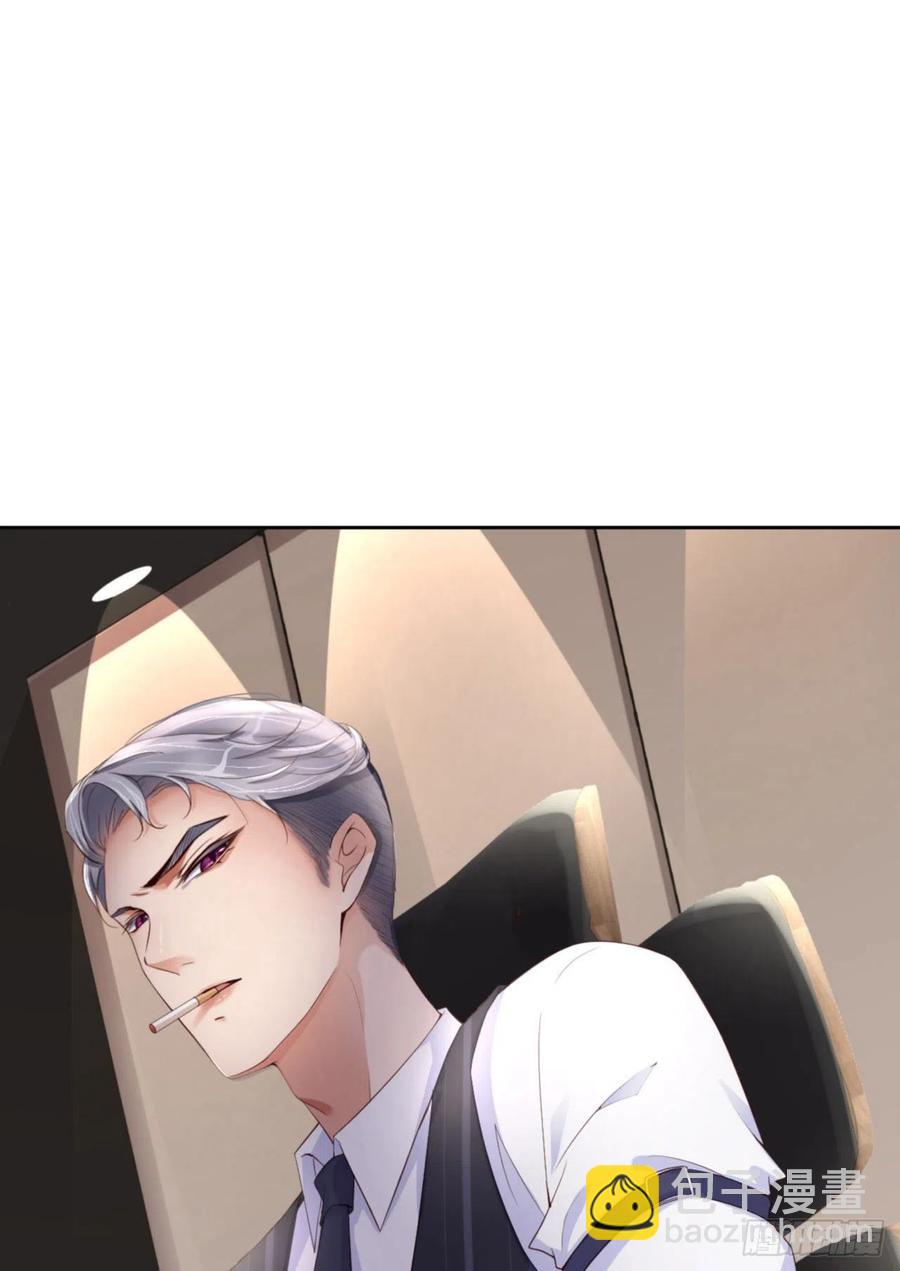 第38话 有了野心的苍旻35