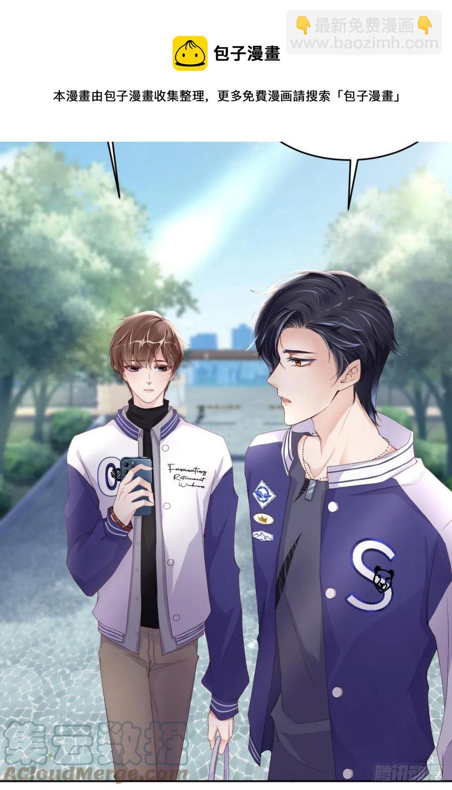 第38话 有了野心的苍旻48