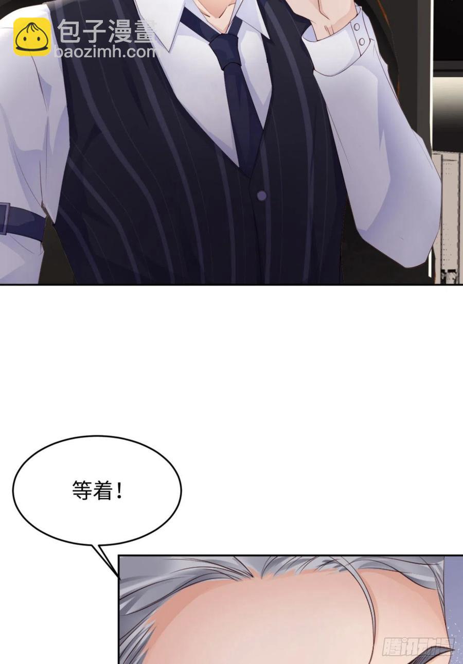 第38话 有了野心的苍旻50