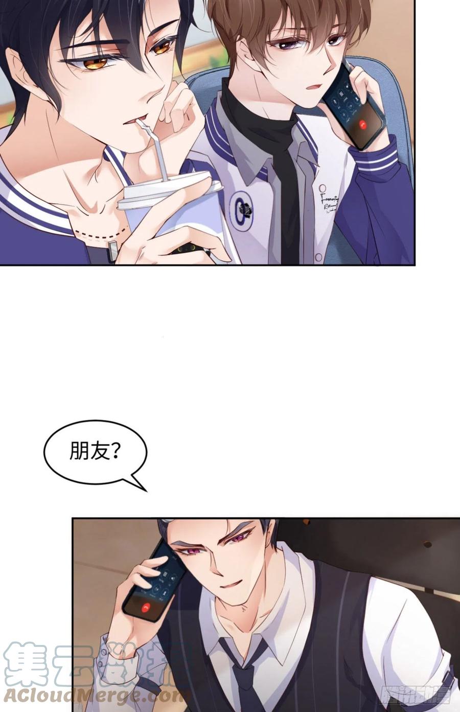 第38话 有了野心的苍旻6