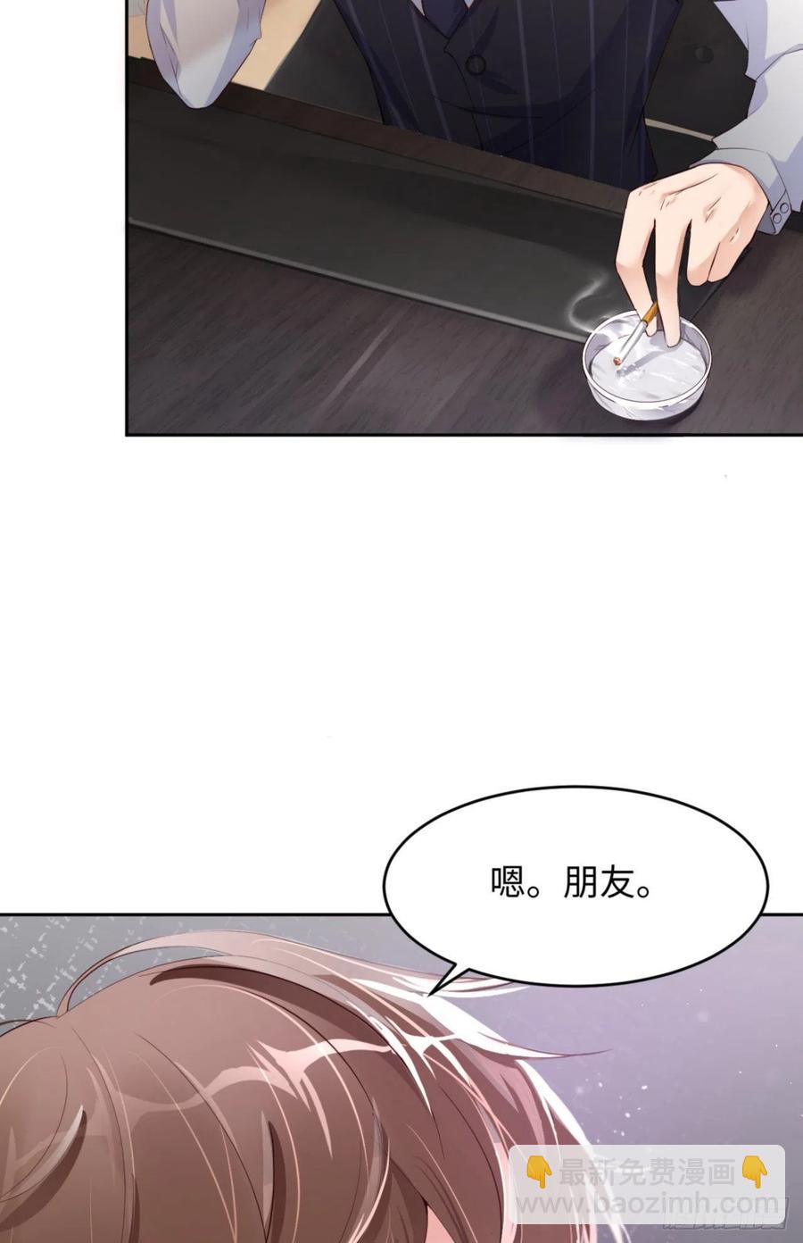 第38话 有了野心的苍旻7