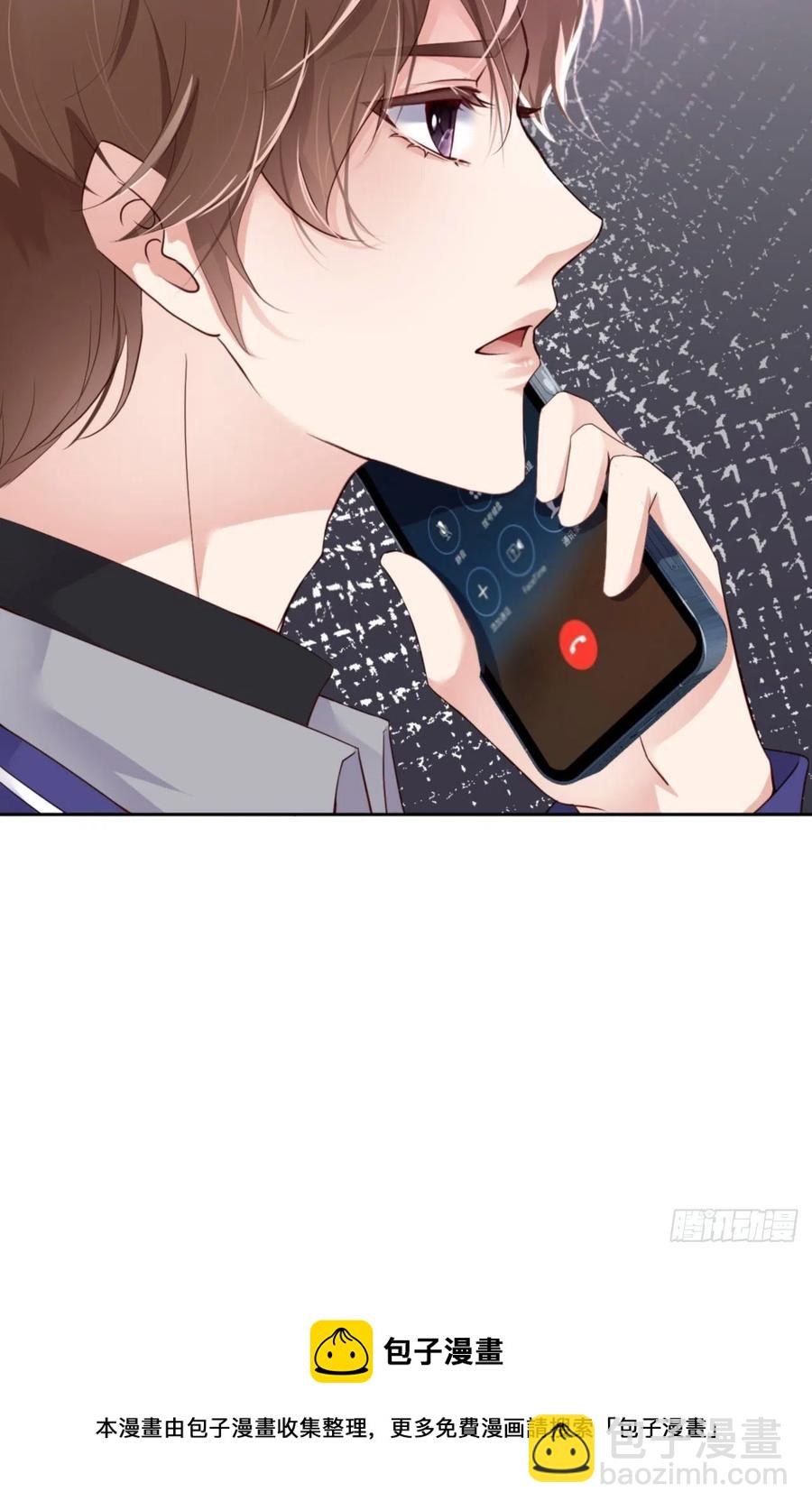 第38话 有了野心的苍旻8