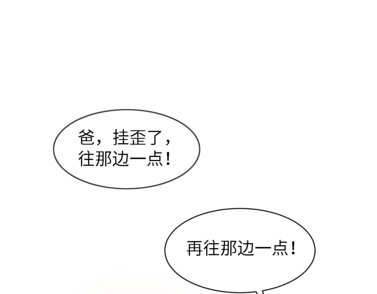 第39话 跟我回家0
