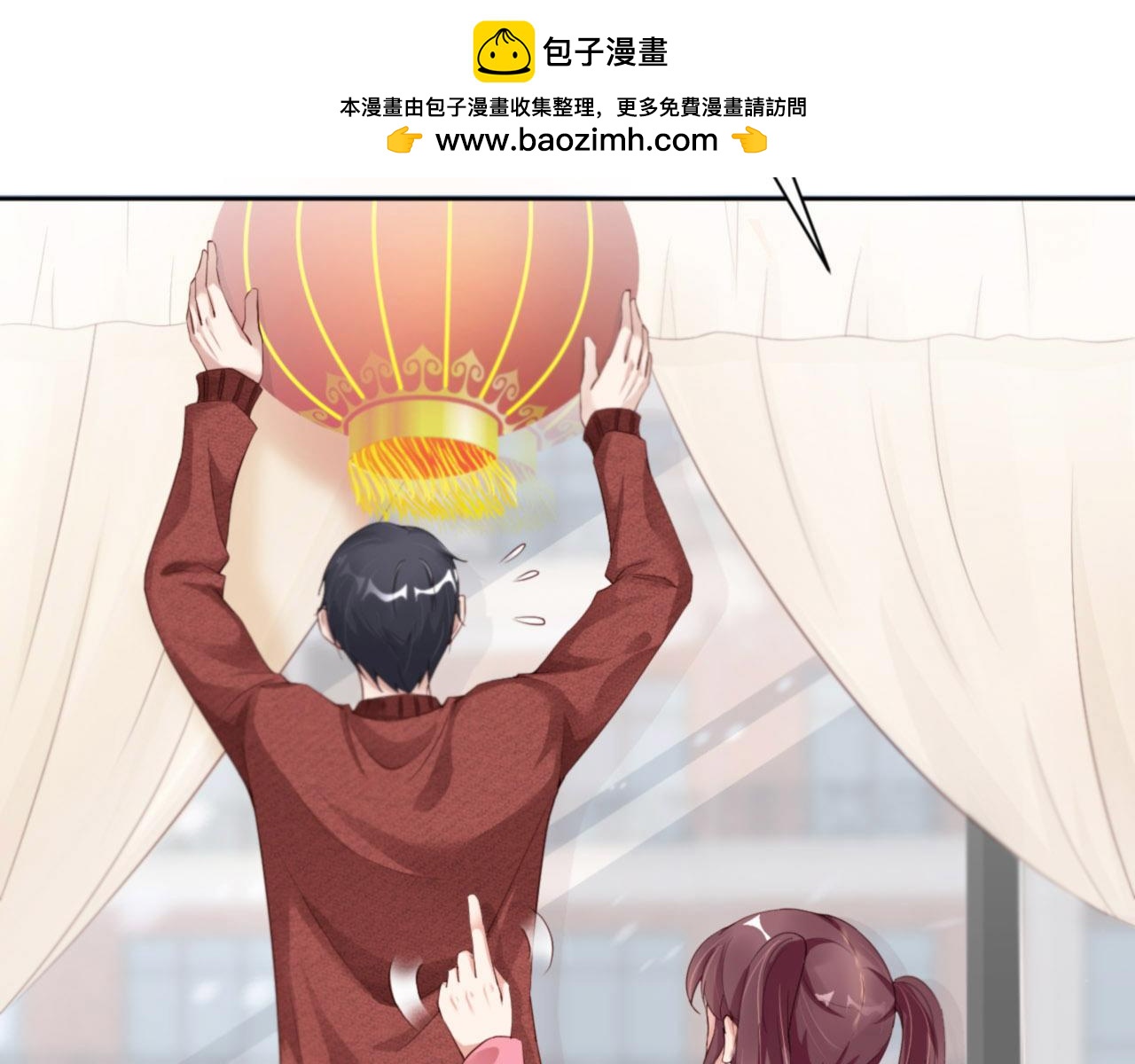第39话 跟我回家1