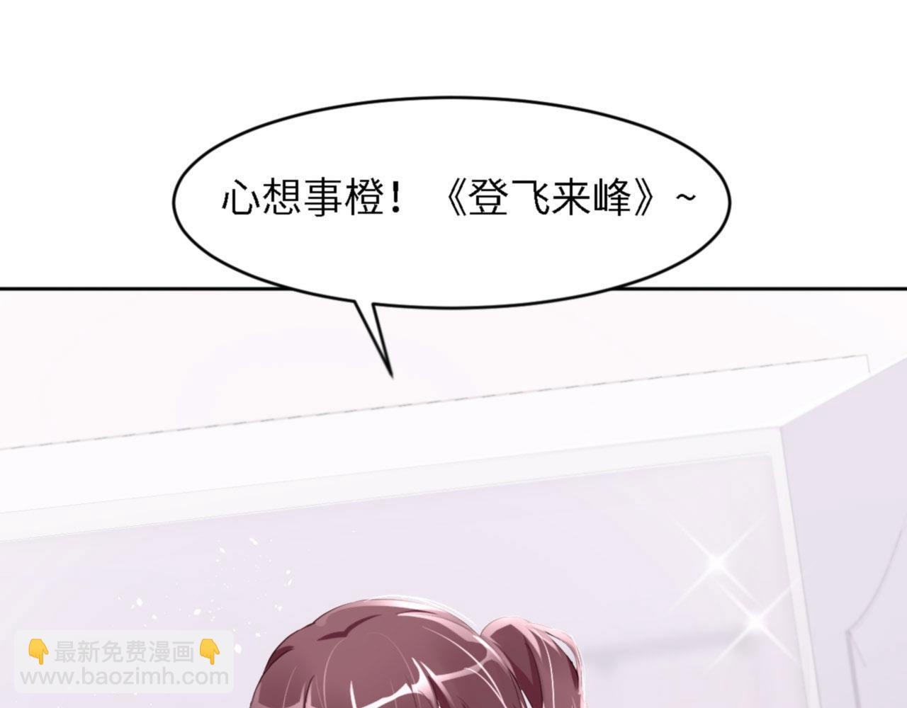 第39话 跟我回家10
