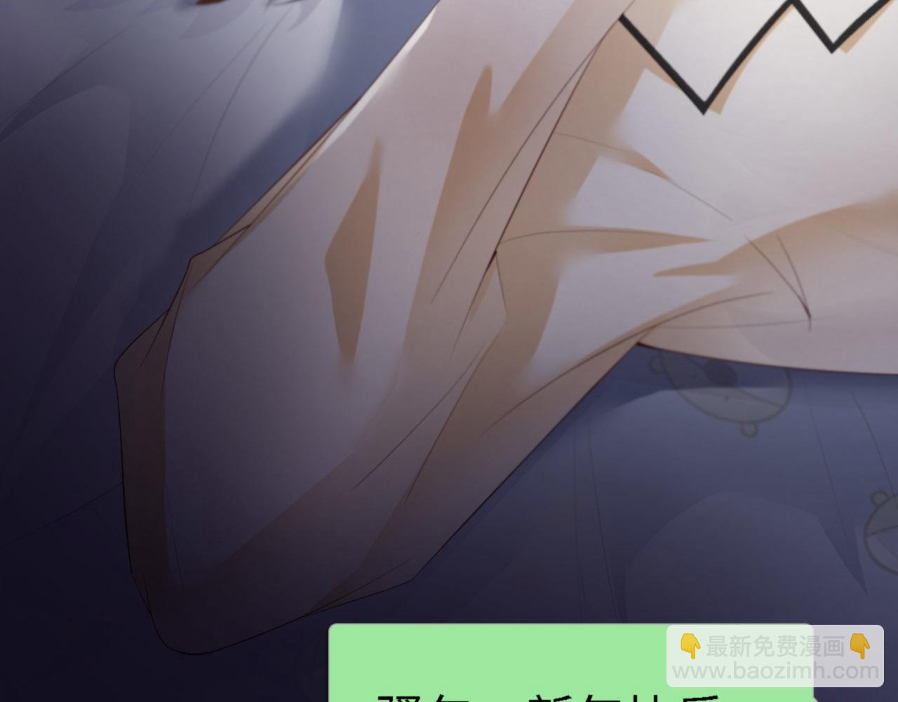 第39话 跟我回家122