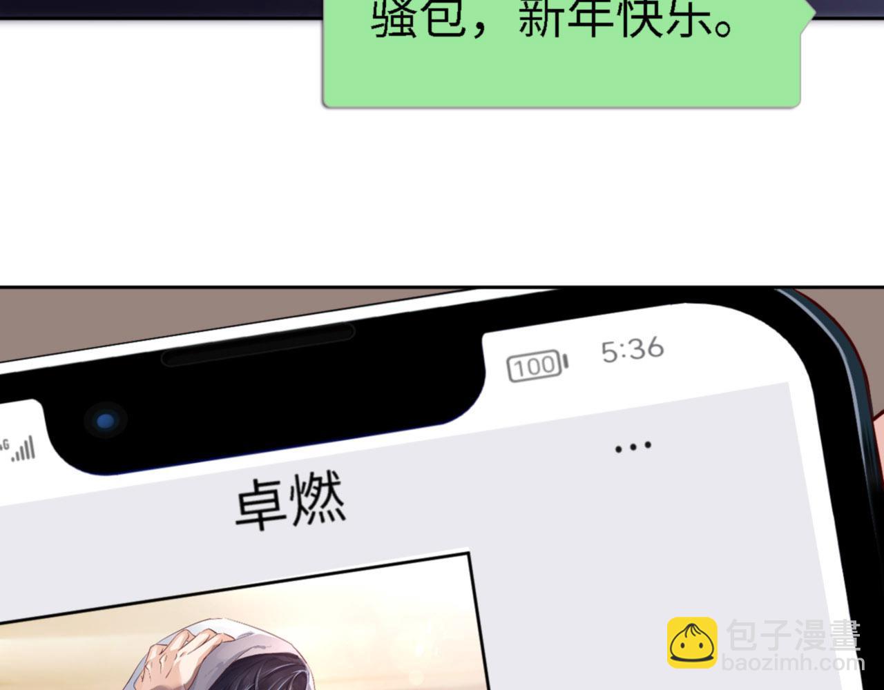 第39话 跟我回家123