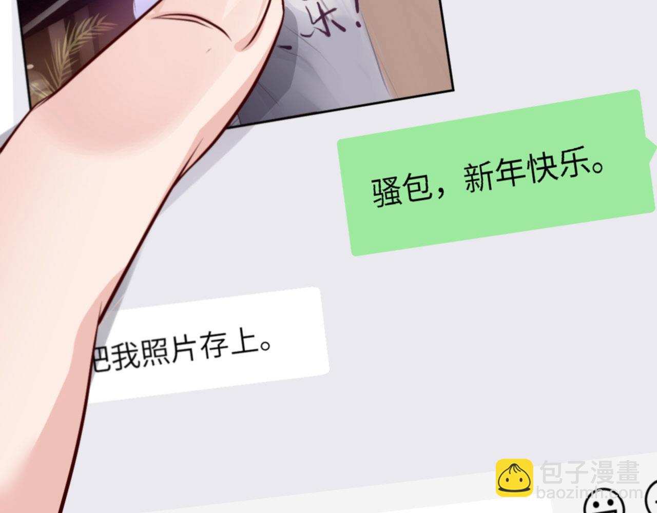 第39话 跟我回家125