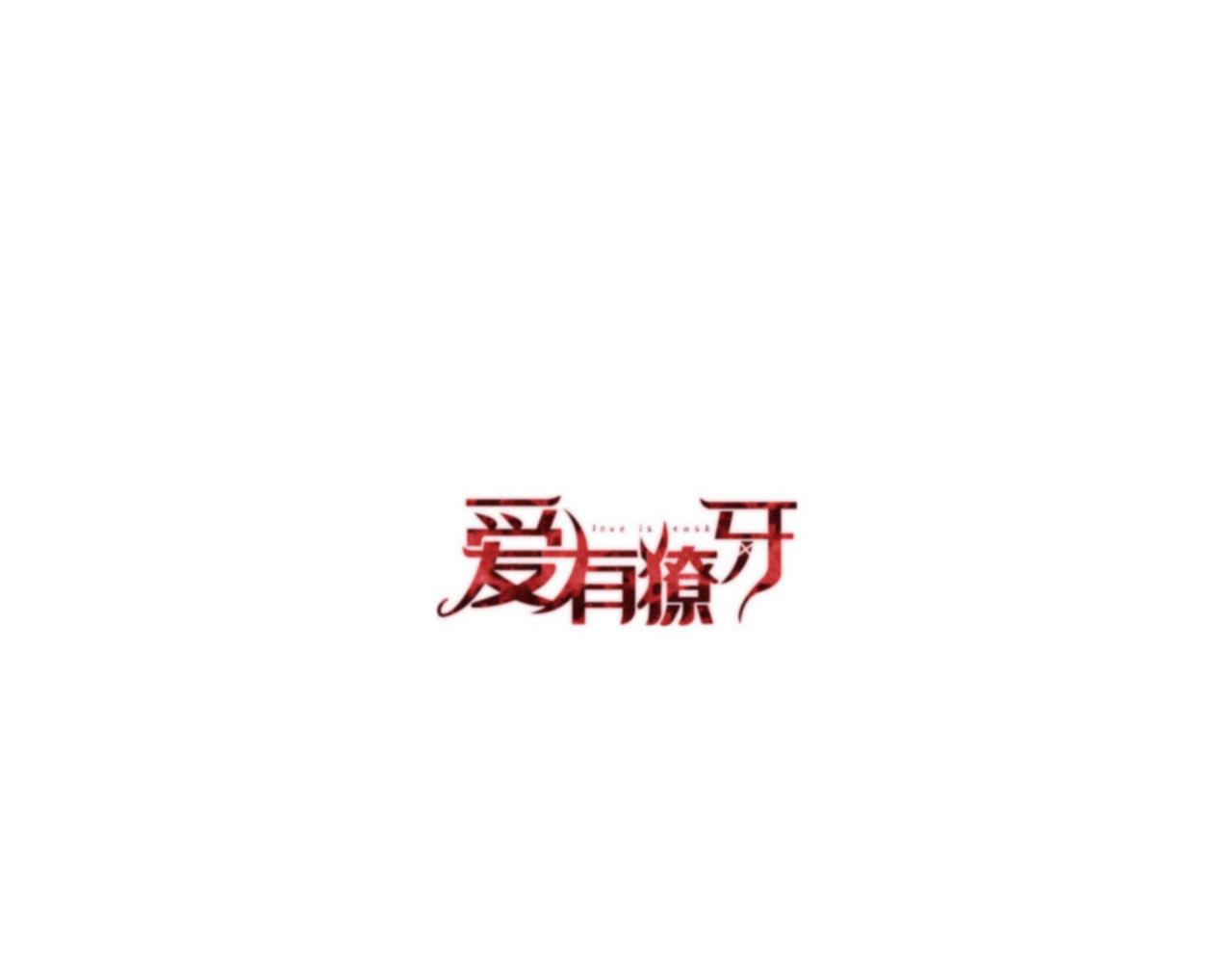 第39话 跟我回家127