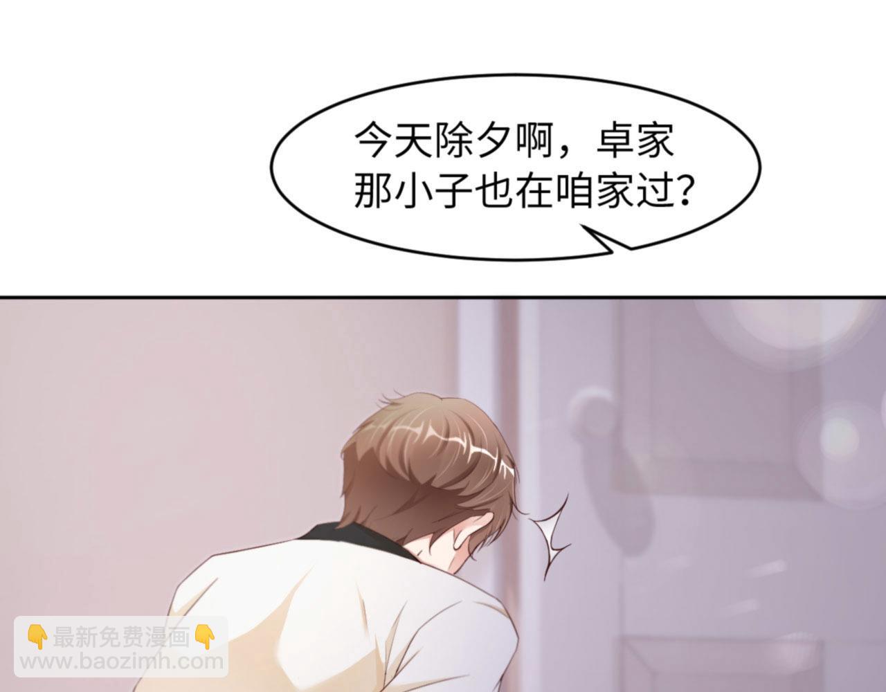 第39话 跟我回家24