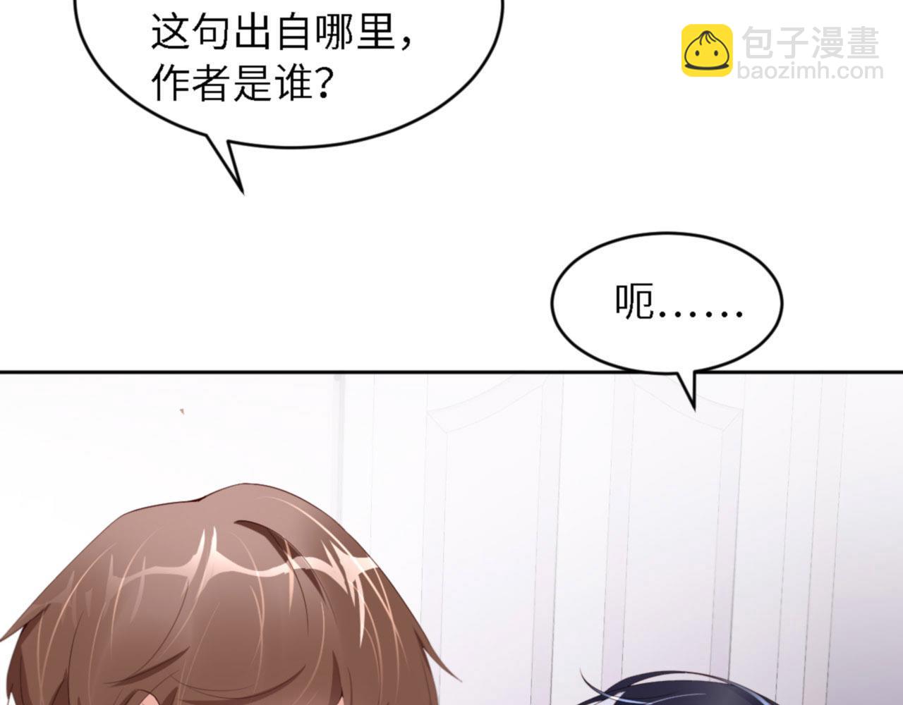 第39话 跟我回家3