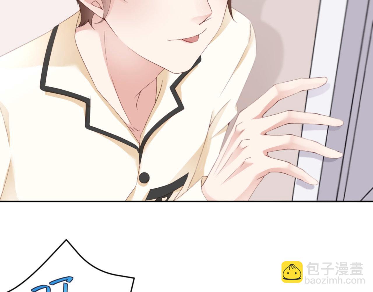 第39话 跟我回家33