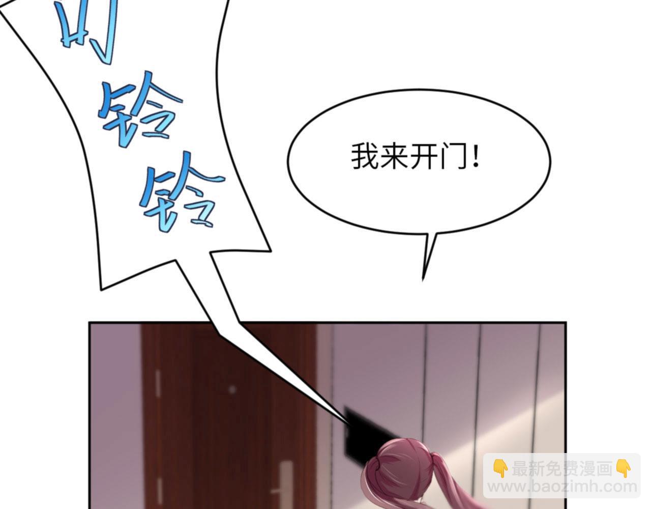 第39话 跟我回家34