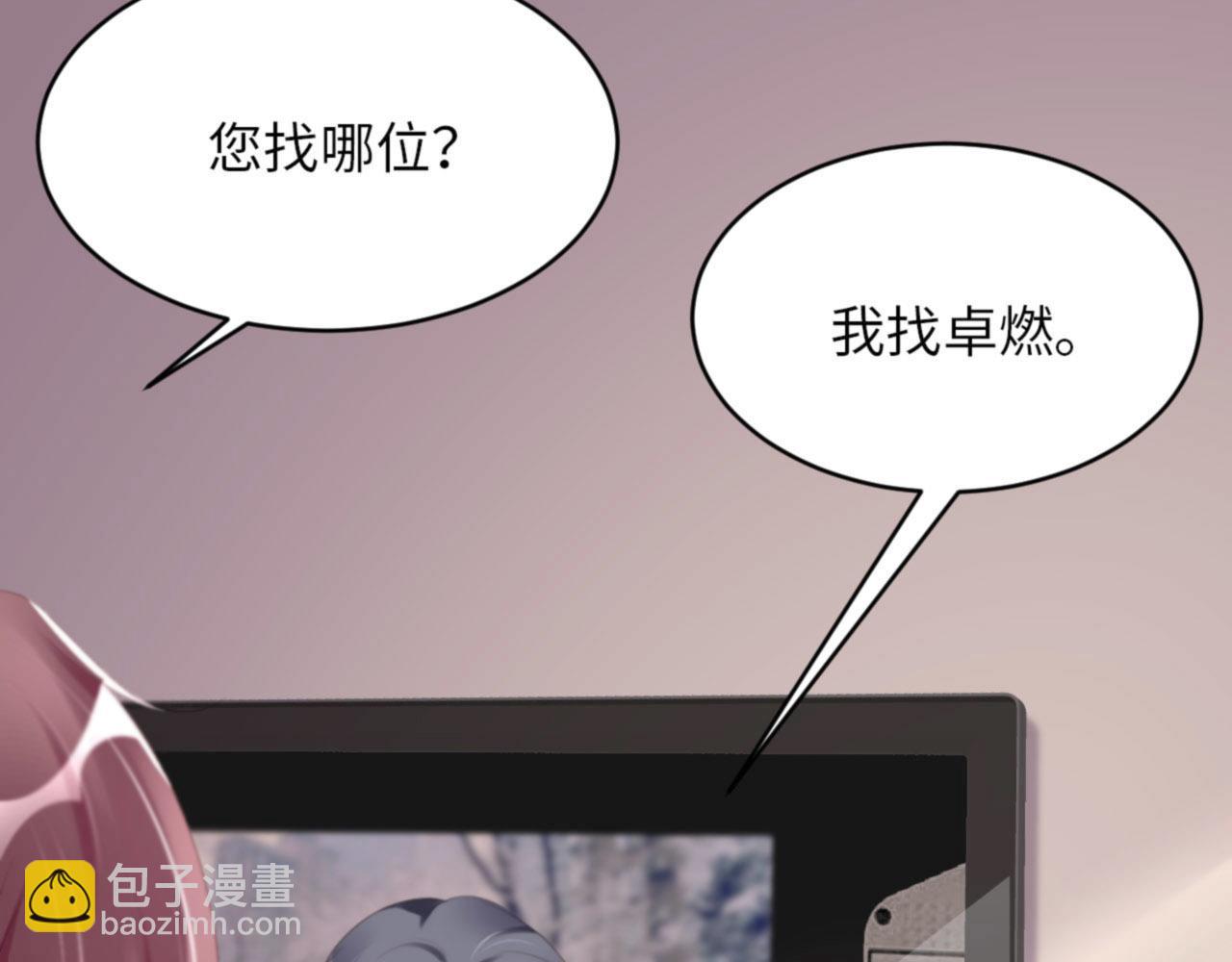 第39话 跟我回家36