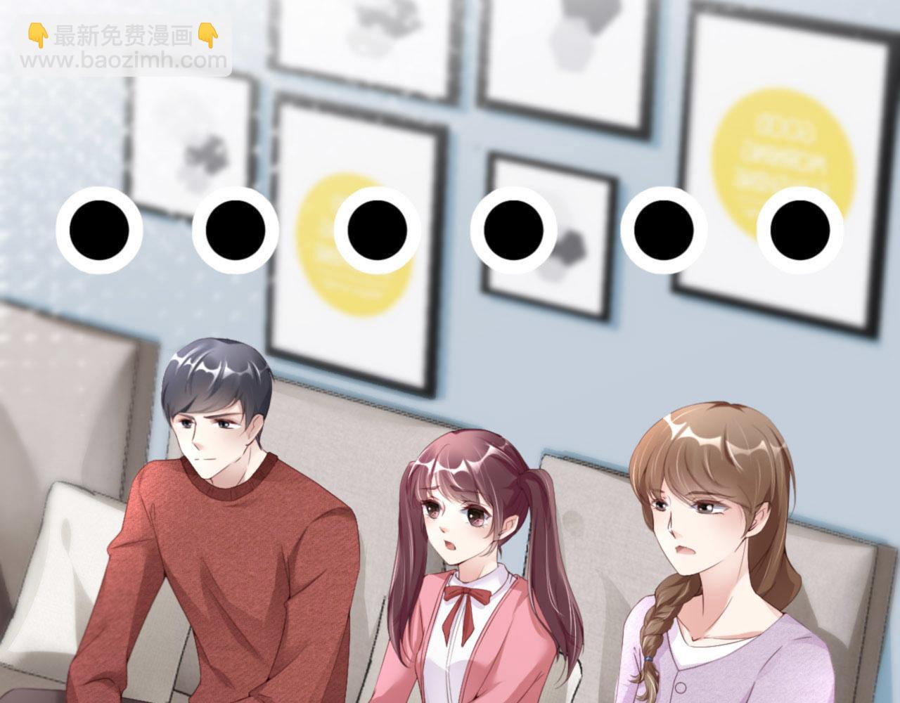 第39话 跟我回家40