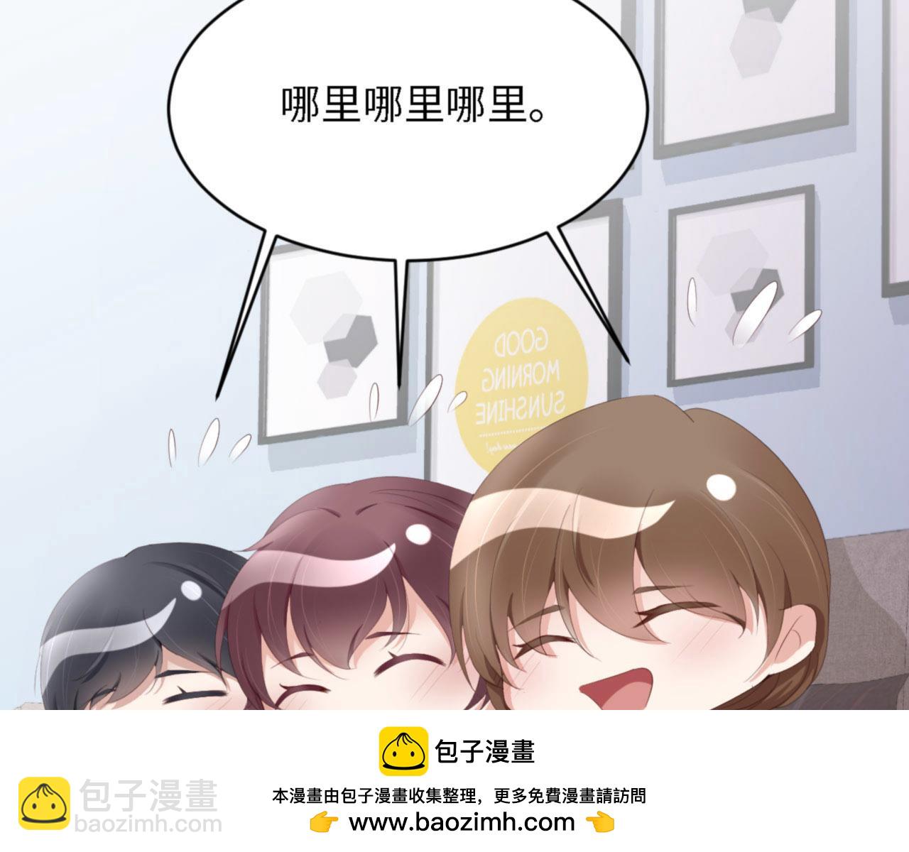 第39话 跟我回家49