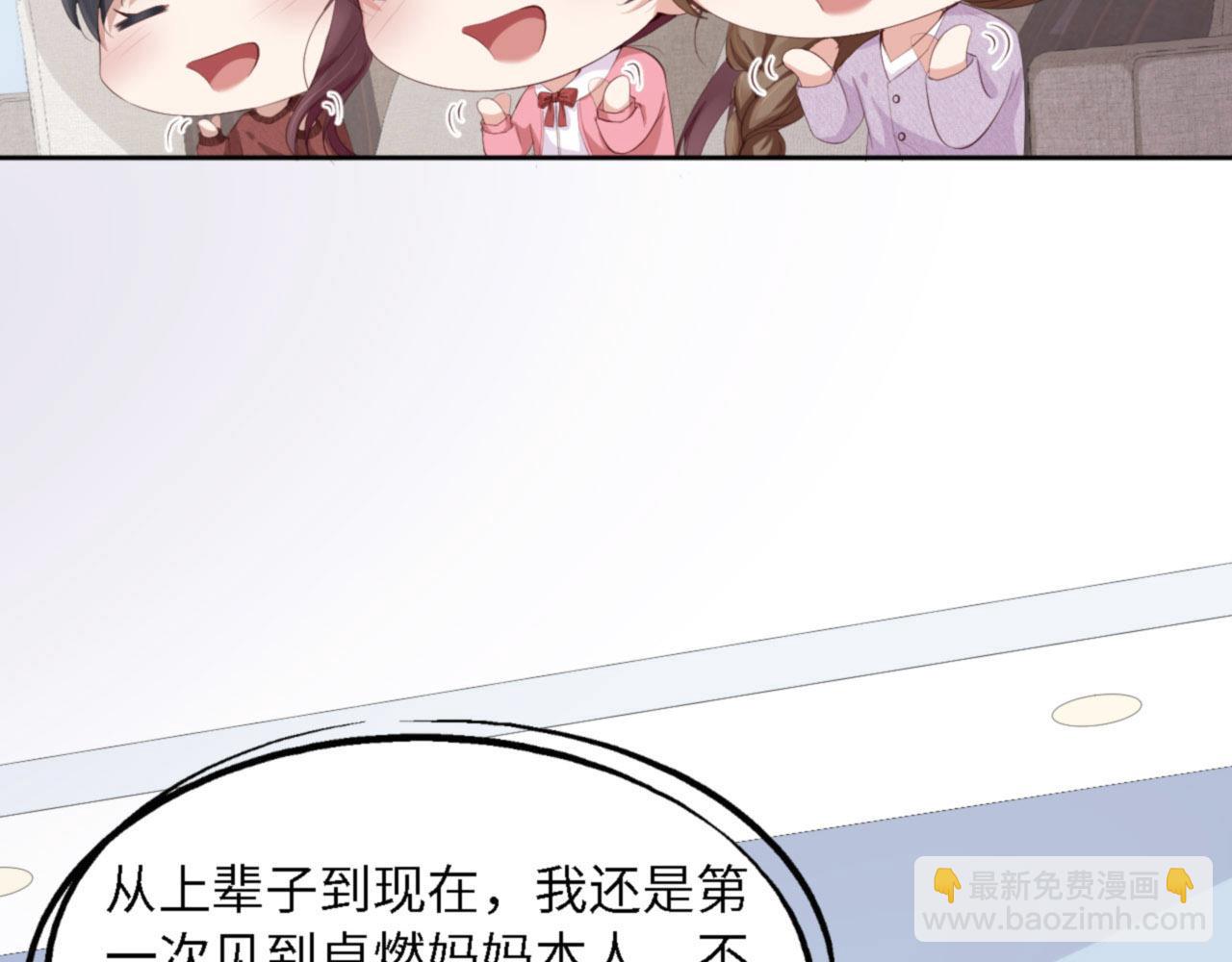 第39话 跟我回家54