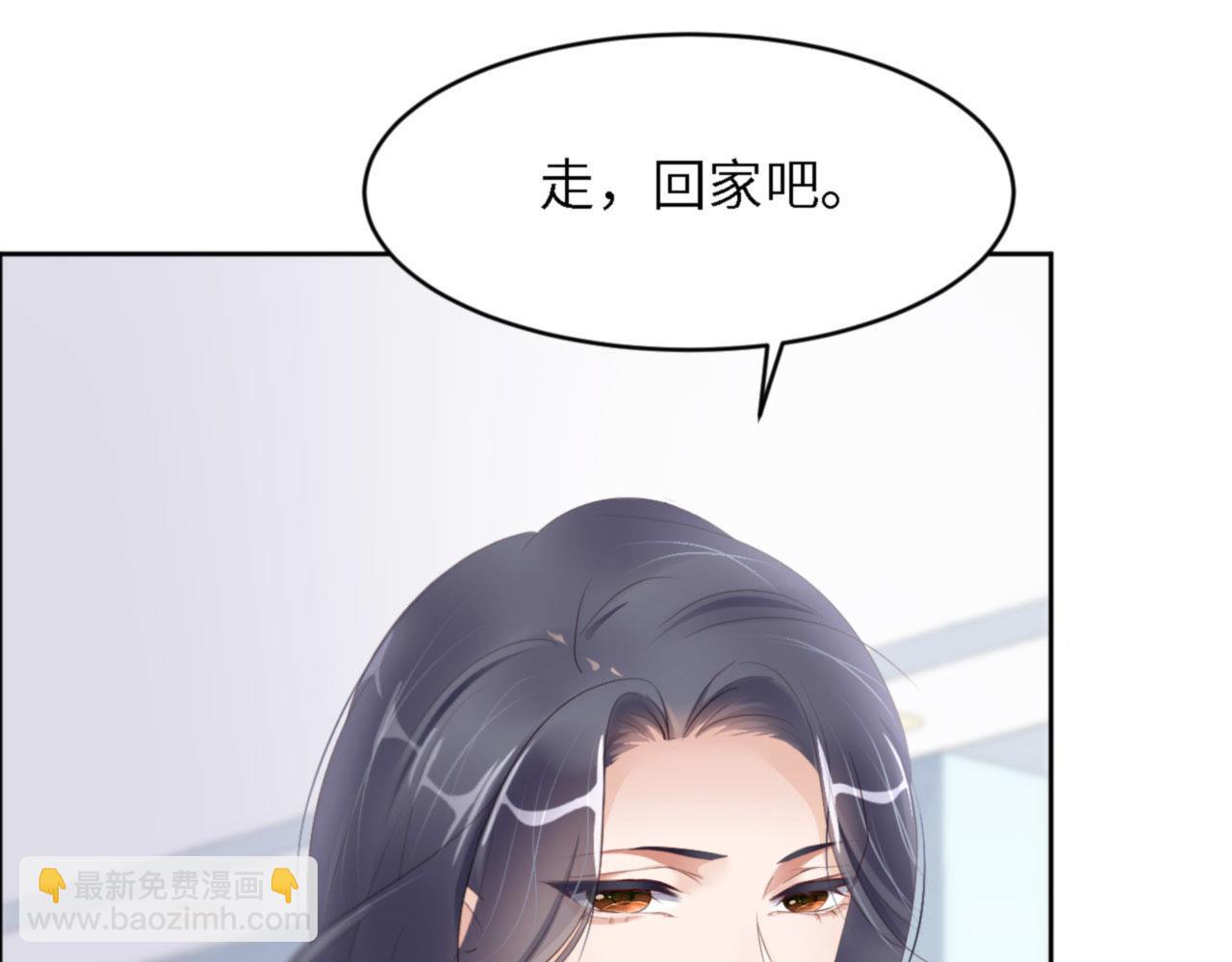 第39话 跟我回家58
