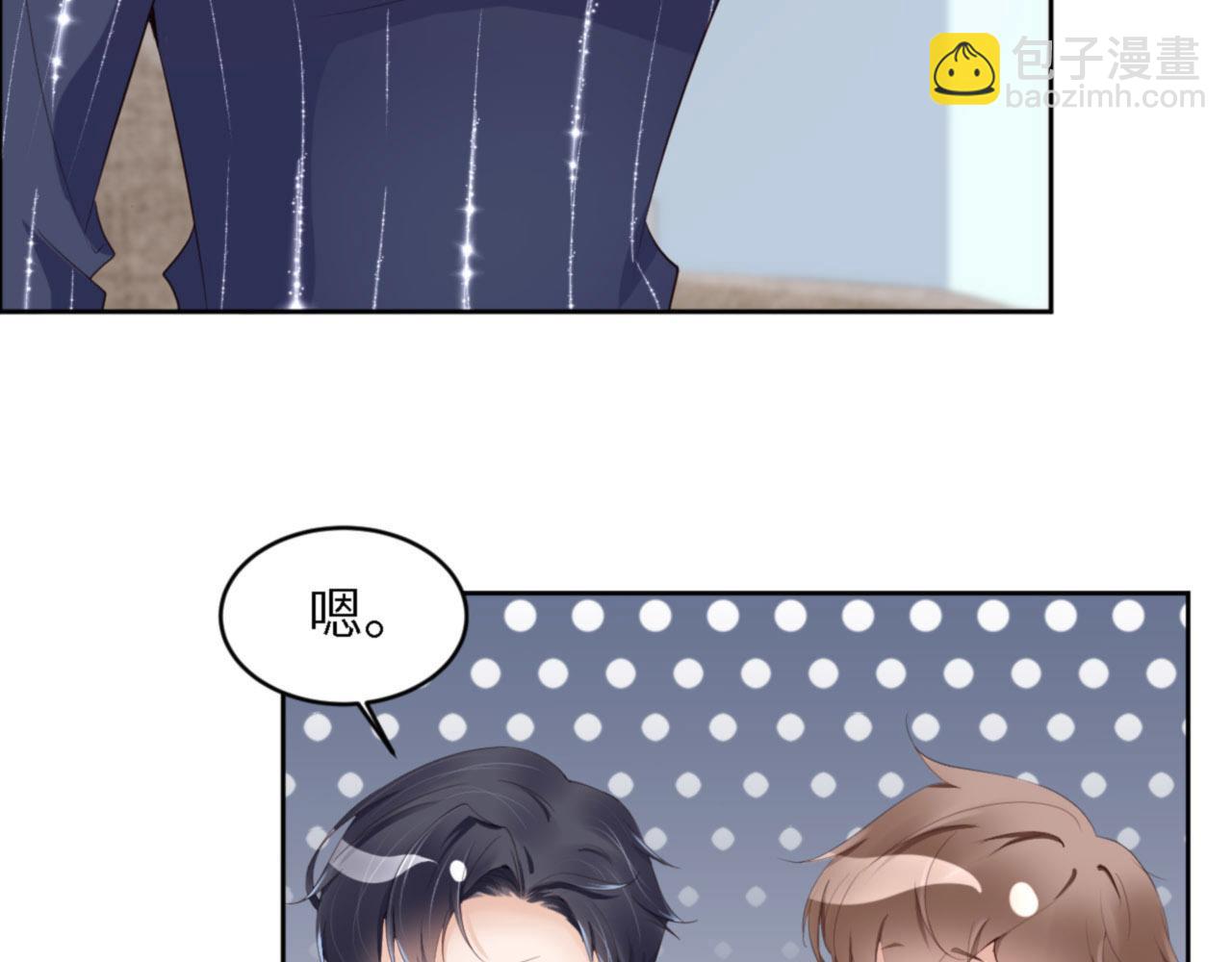 第39话 跟我回家60