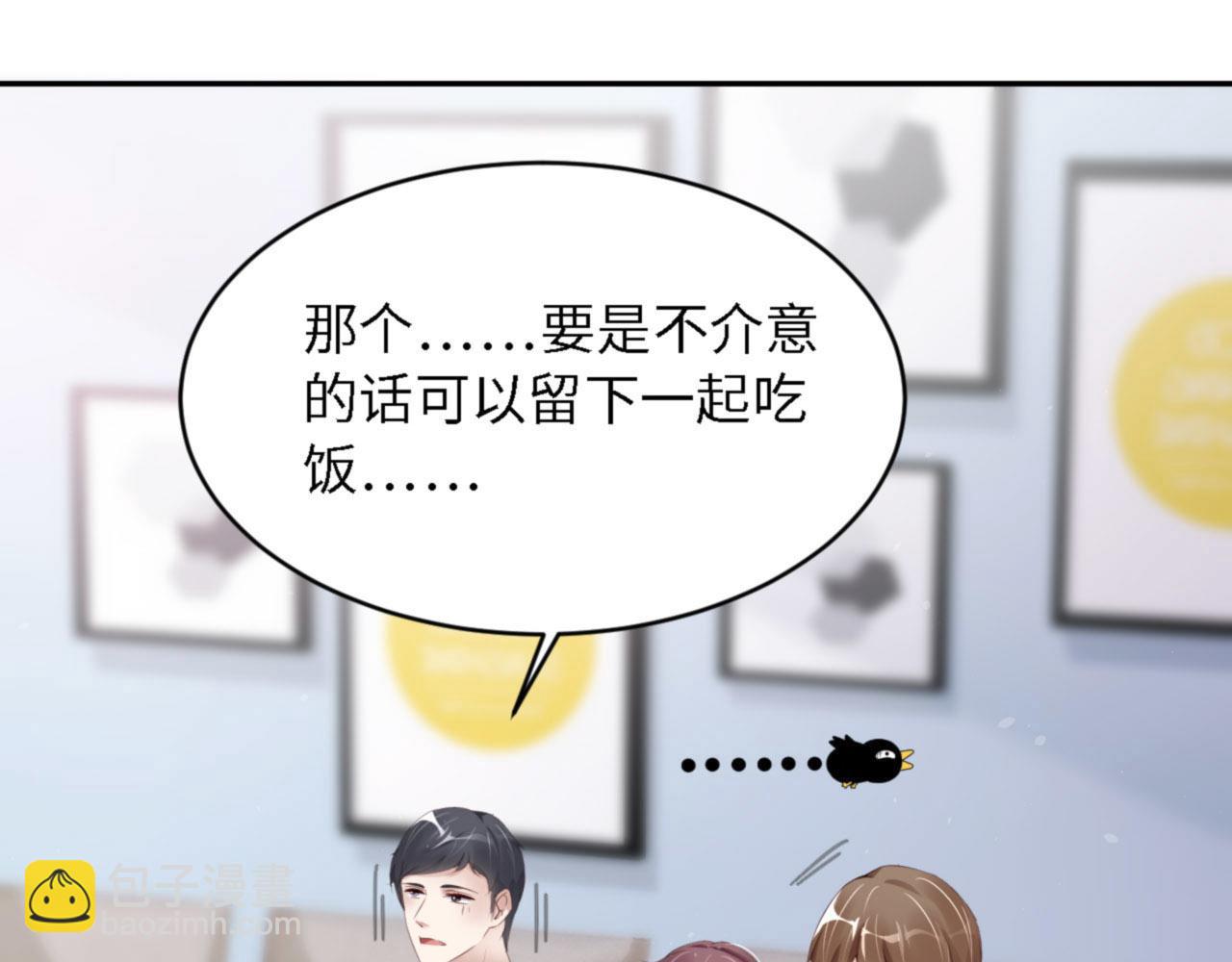 第39话 跟我回家62