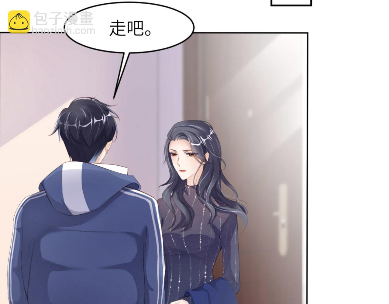 第39话 跟我回家70