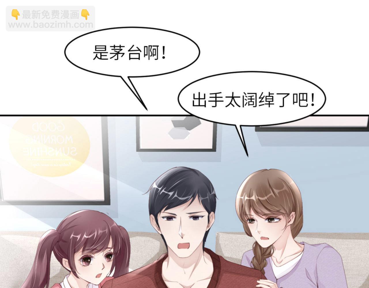 第39话 跟我回家73