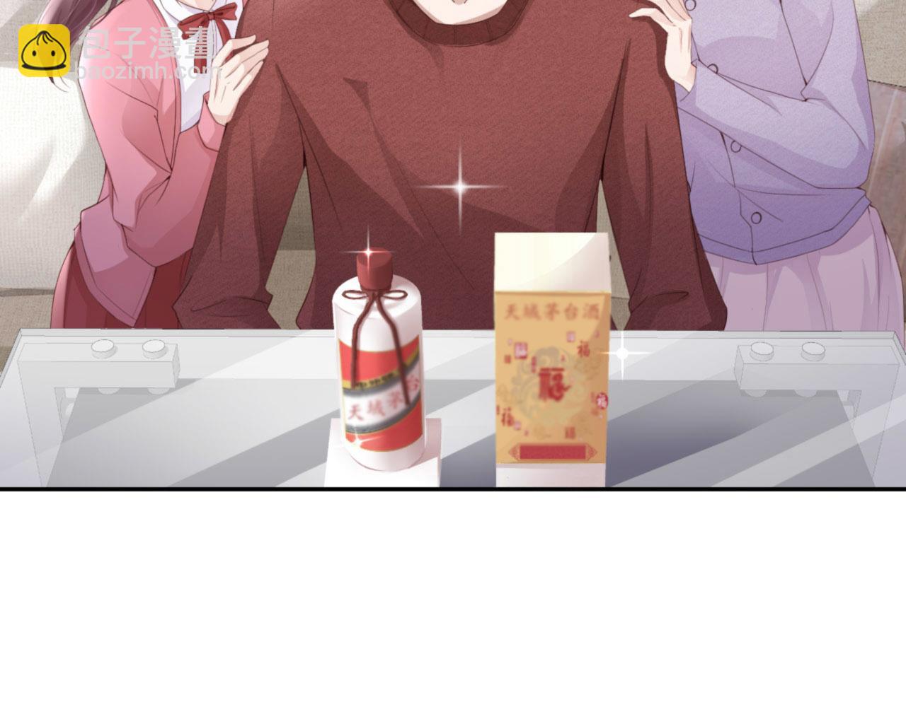 第39话 跟我回家74