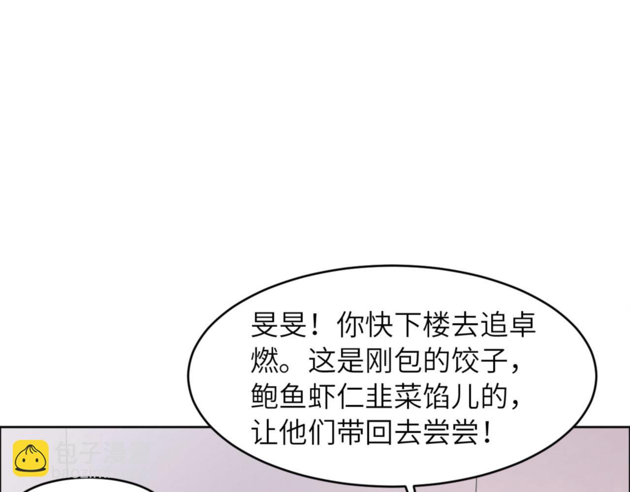 第39话 跟我回家75