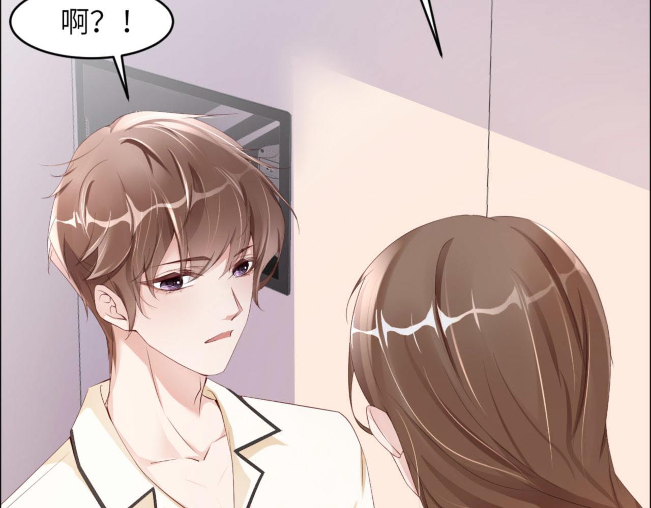 第39话 跟我回家76