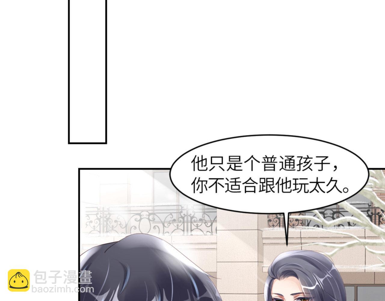 第39话 跟我回家83