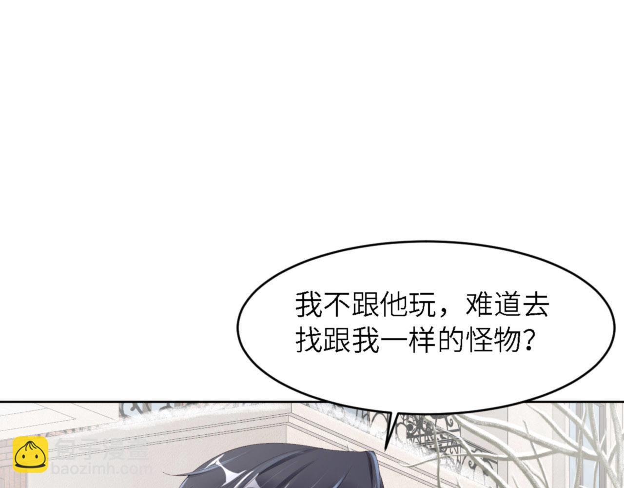 第39话 跟我回家86
