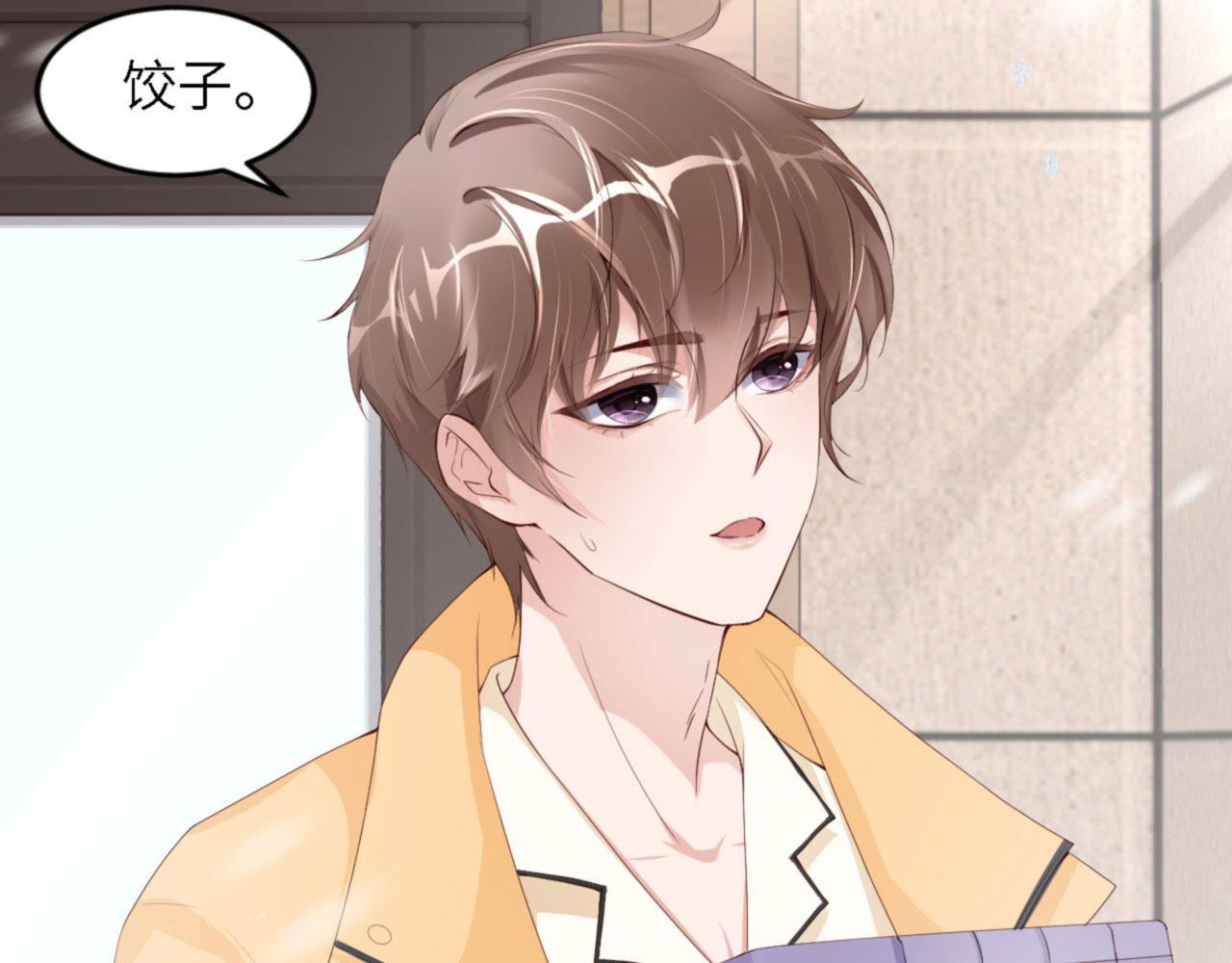 第39话 跟我回家95