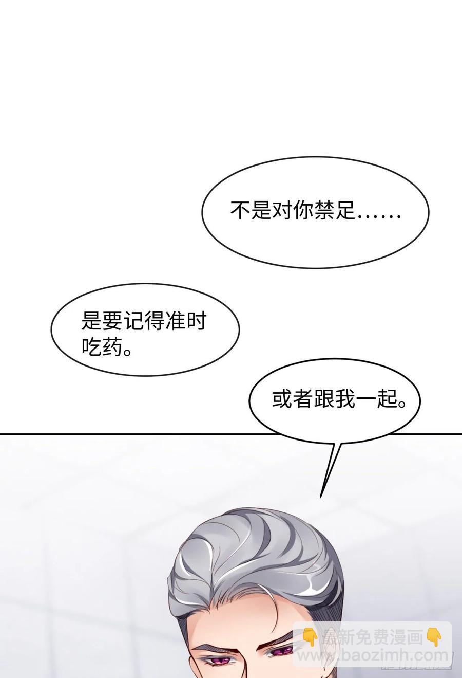 第43话 我以为你讨厌他17